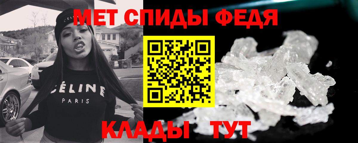 Соликамск  Метамфетамин кристалл  Вход с VPN 