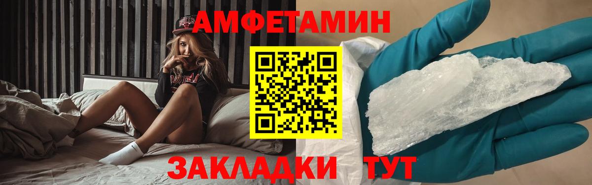 МЕТАМФЕТАМИН мет  Соликамск  МЕТАМФЕТАМИН мет 