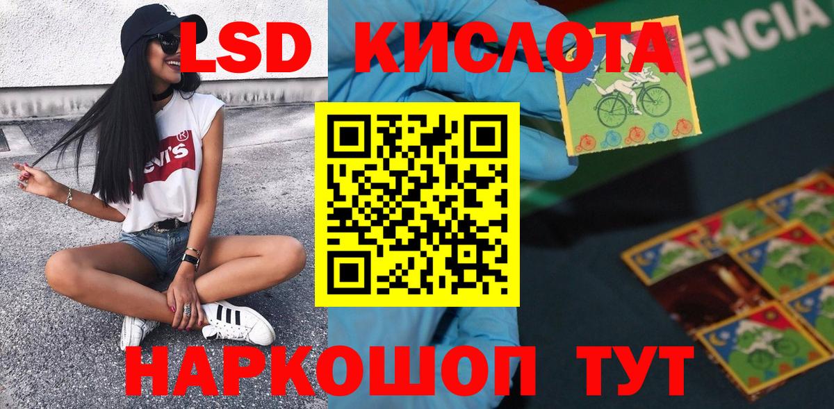 Марки NBOMe 1,8мг  закладки  Соликамск  Вход с VPN 
