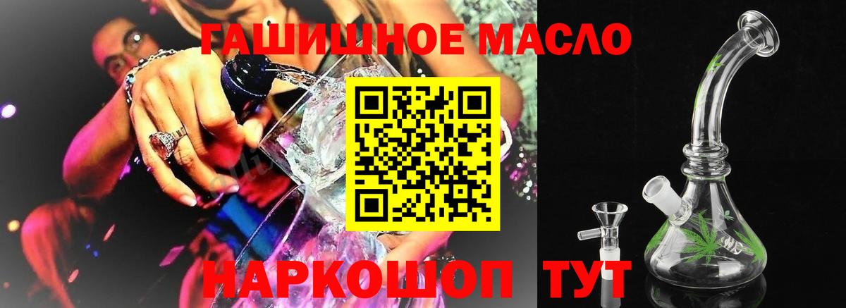 Соликамск  Дистиллят ТГК концентрат  Дистиллят ТГК вейп с тгк  Вход с VPN 