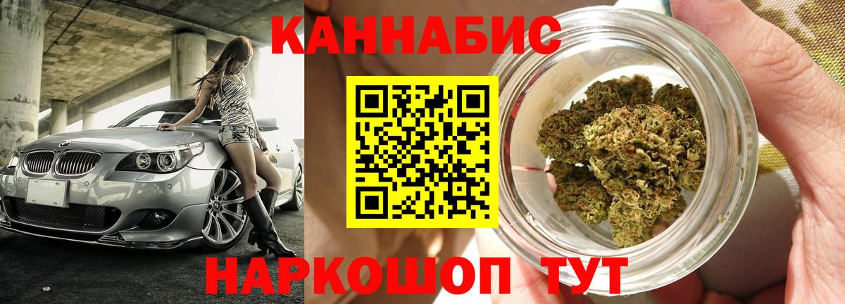 Бошки марихуана OG Kush  Соликамск  Бошки Шишки план 