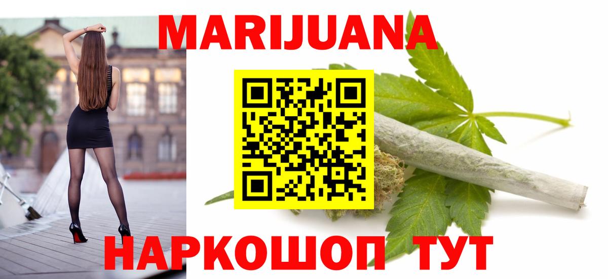 Конопля OG Kush Соликамск