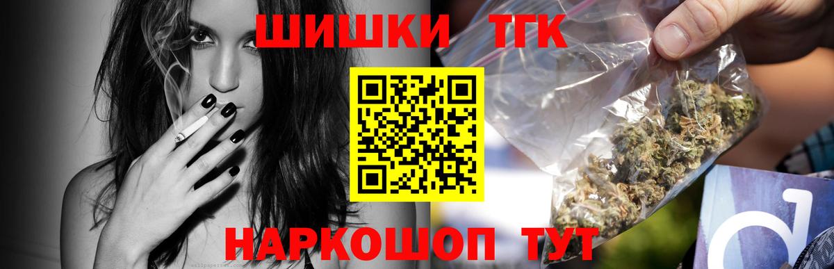 Каннабис Bruce Banner Соликамск